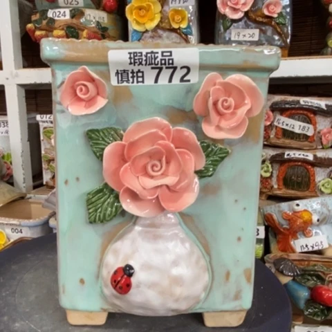 【闪购商品】      772