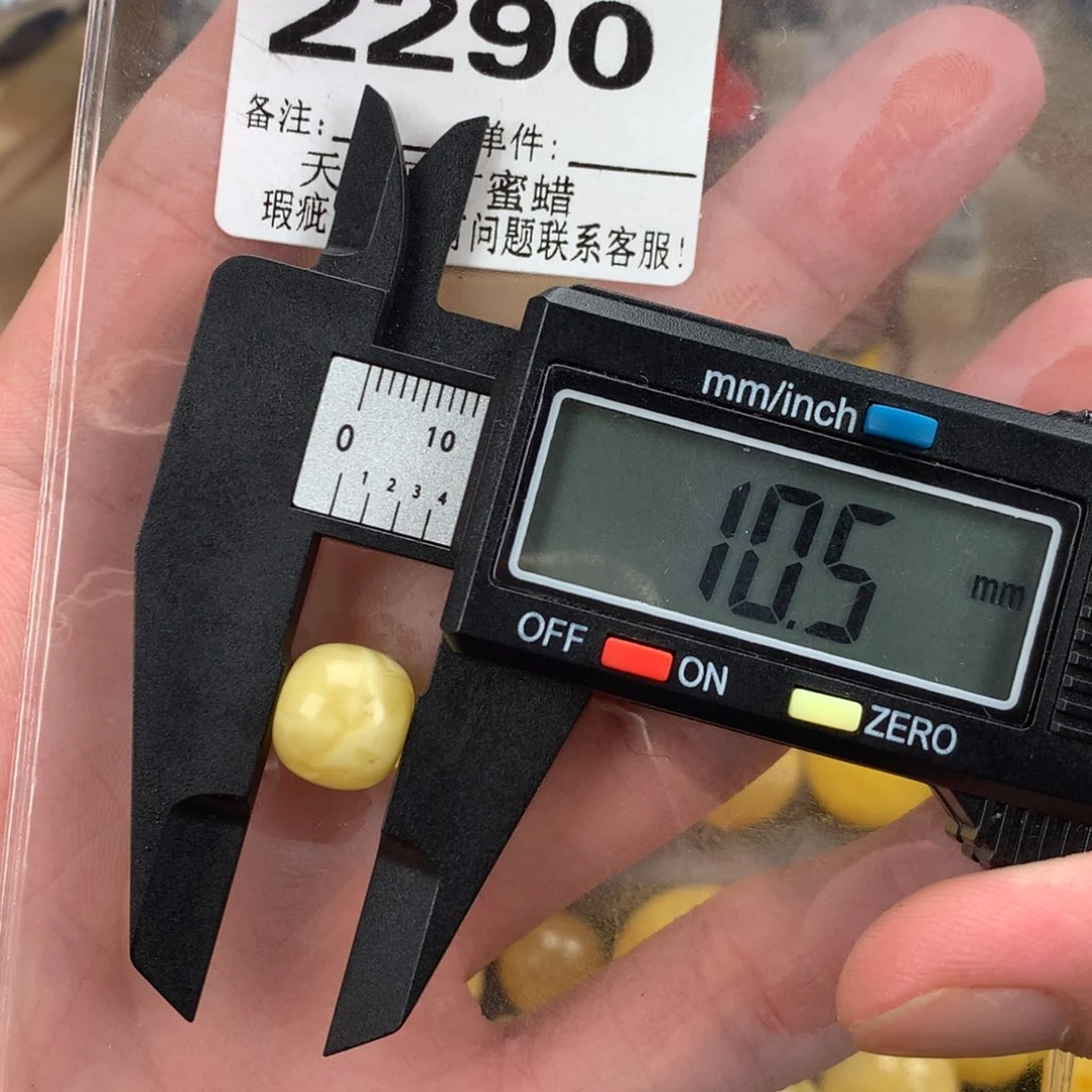 蜜蜡未镶嵌珠宝奇石裸石