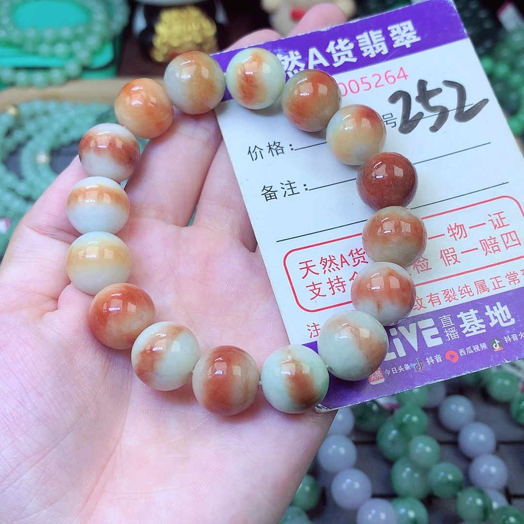 翡翠未镶嵌毛衣链13+