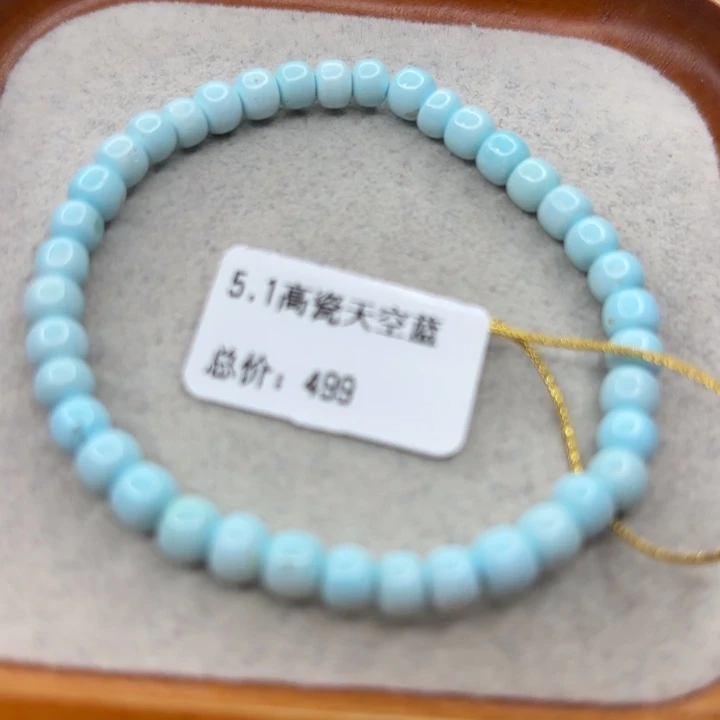 绿松石未镶嵌手链