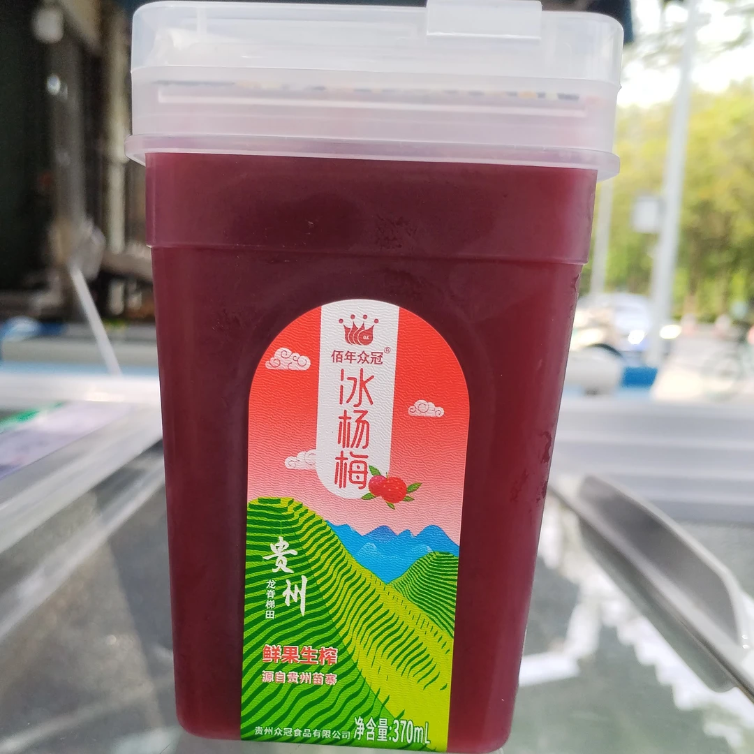 众冠冰杨梅（果蔬汁饮料）370ml
