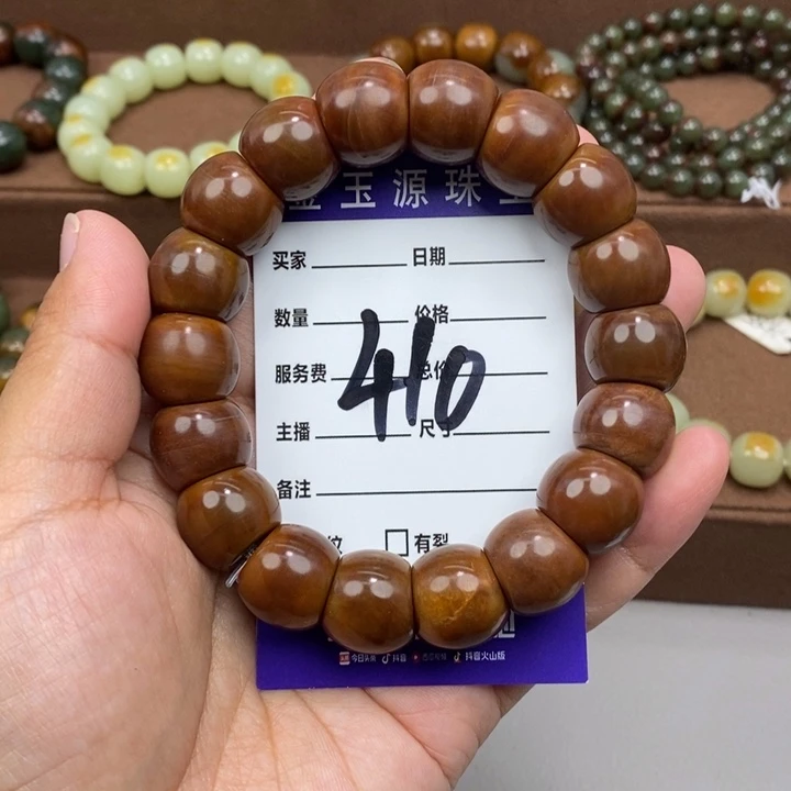 透闪石质玉未镶嵌手链微瑕