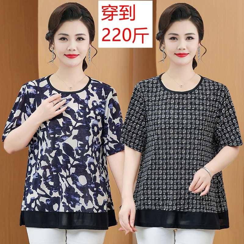 200斤胖妈妈大码女装夏季短袖上衣时尚洋气减龄遮肉显瘦百搭T恤衫