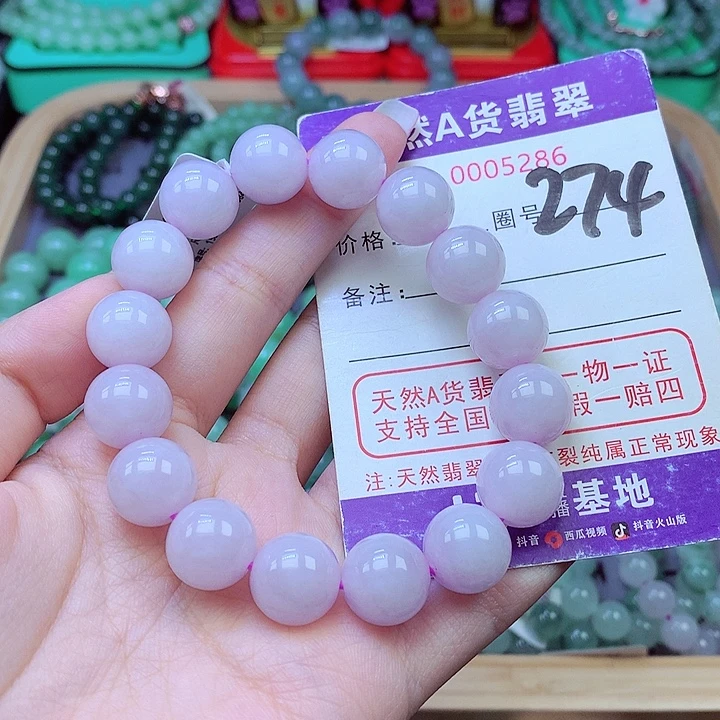 翡翠未镶嵌毛衣链12.8