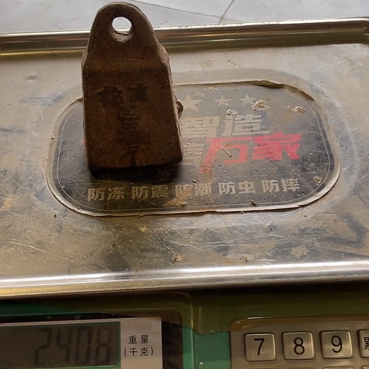 我***良铁铁件古朴典雅大气