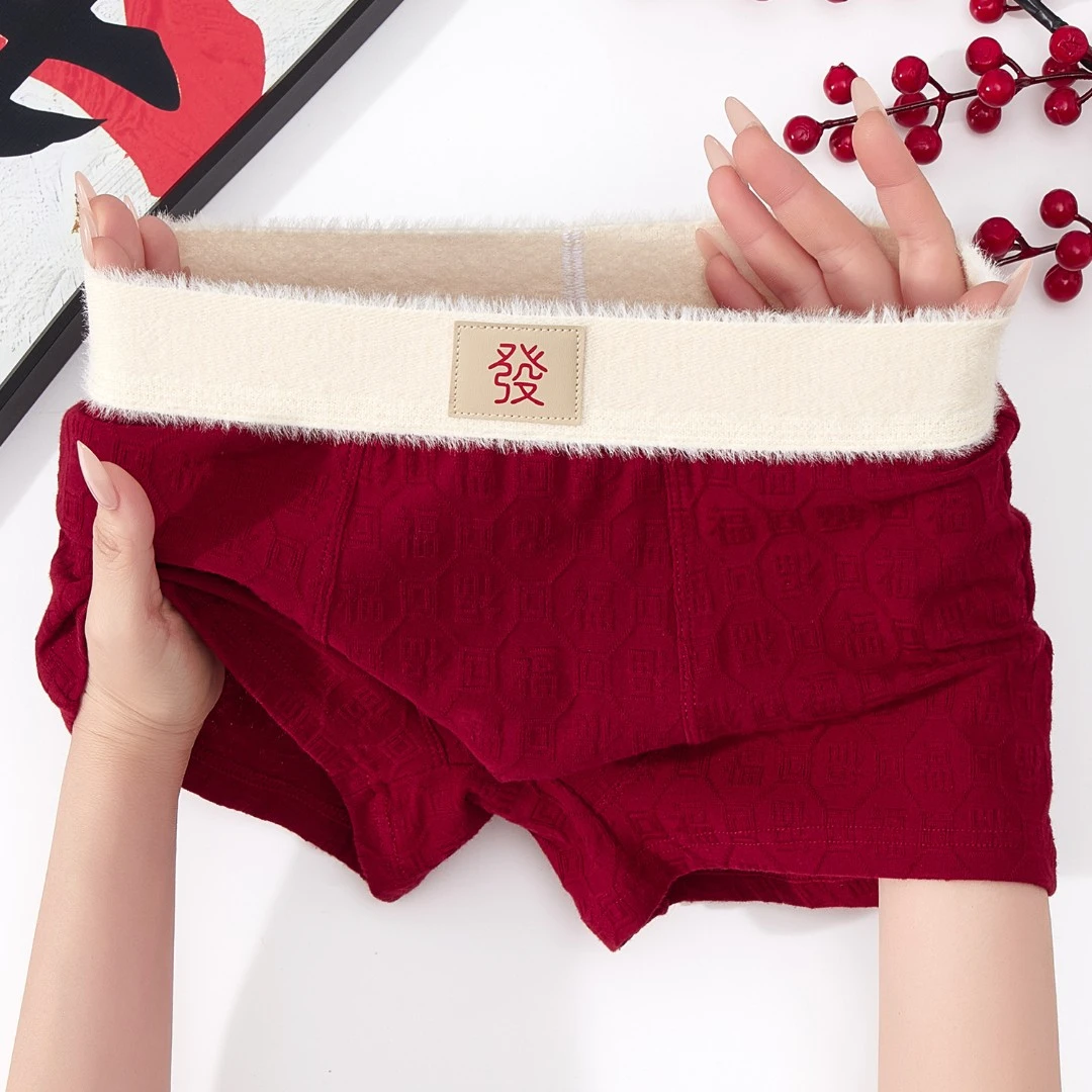 平角裤男士红色内裤男款组合喜庆个性透气祝福个性大码男生四角裤