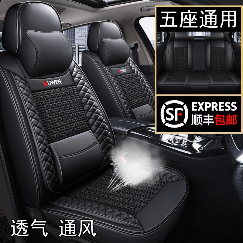 专用哈弗H6国潮版哈佛H6第三代运动版汽车坐垫四季全包座套座椅套
