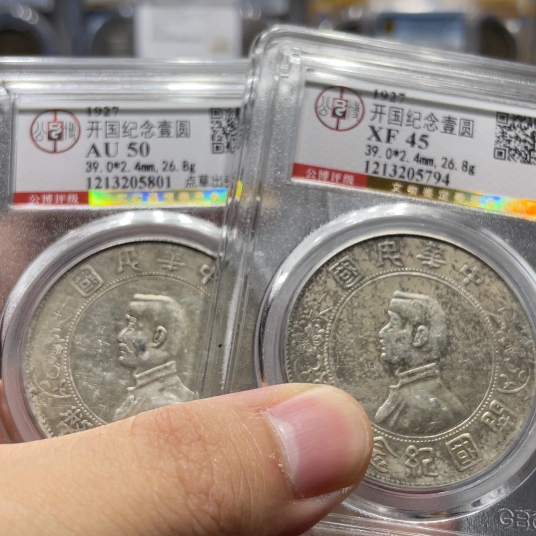 用***1银小头5794，5801神临钱币