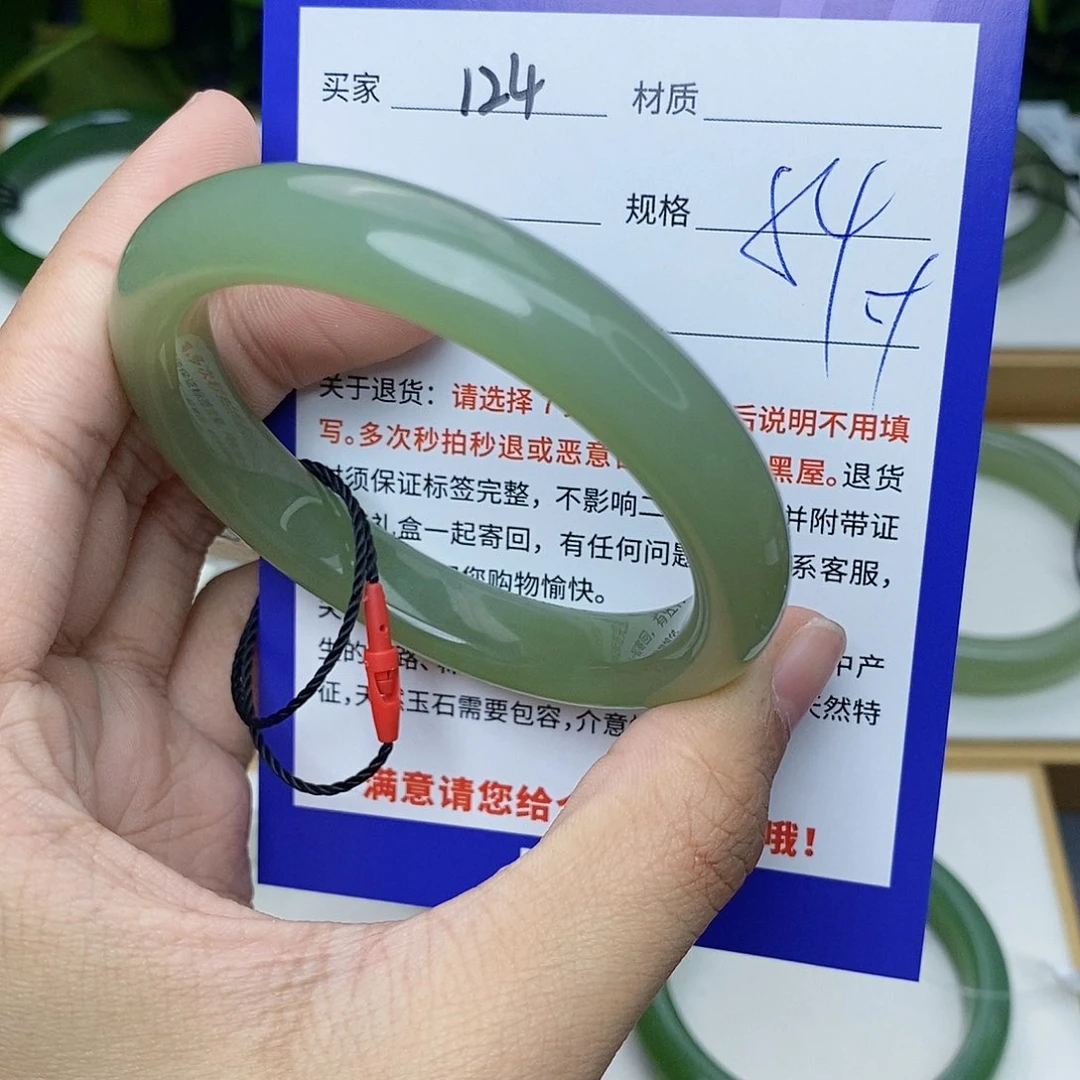 和田玉手镯未镶嵌cs