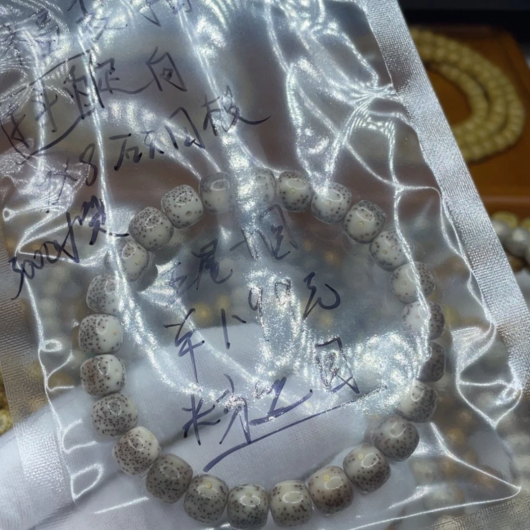 【闪购商品】星月菩提吊坠a***l9/8月朗星稀