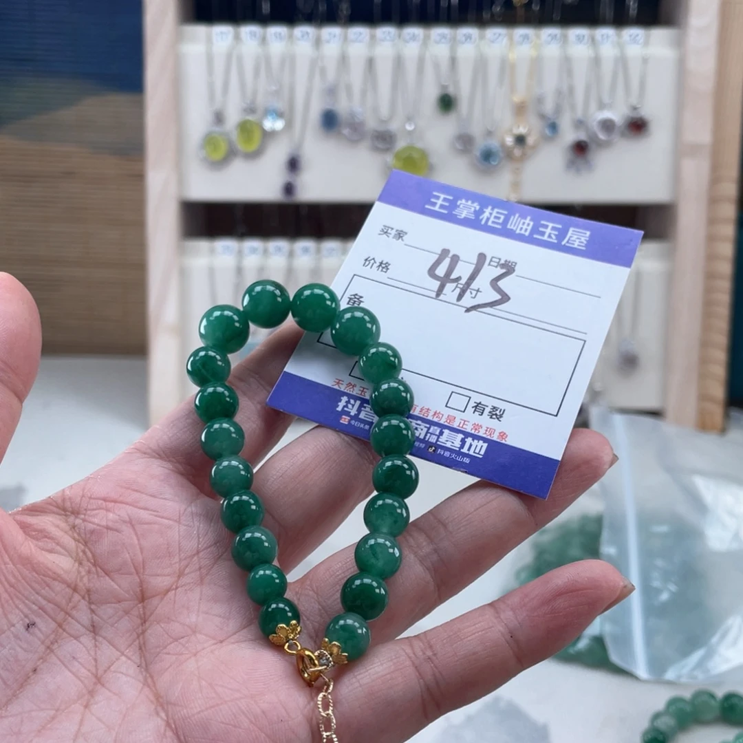 颈饰未镶嵌石英质玉