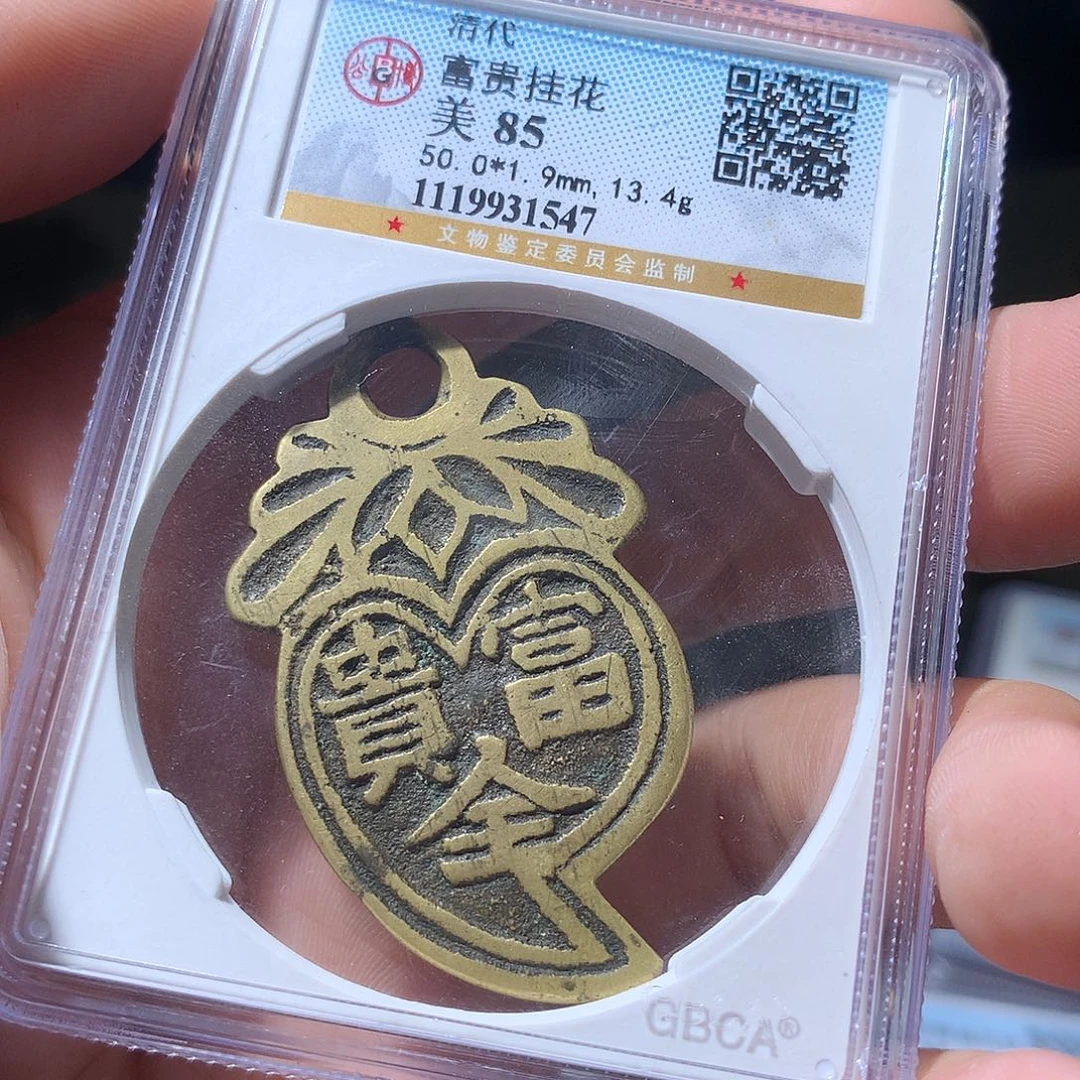 金属QY。阿钱钱钱钱1547