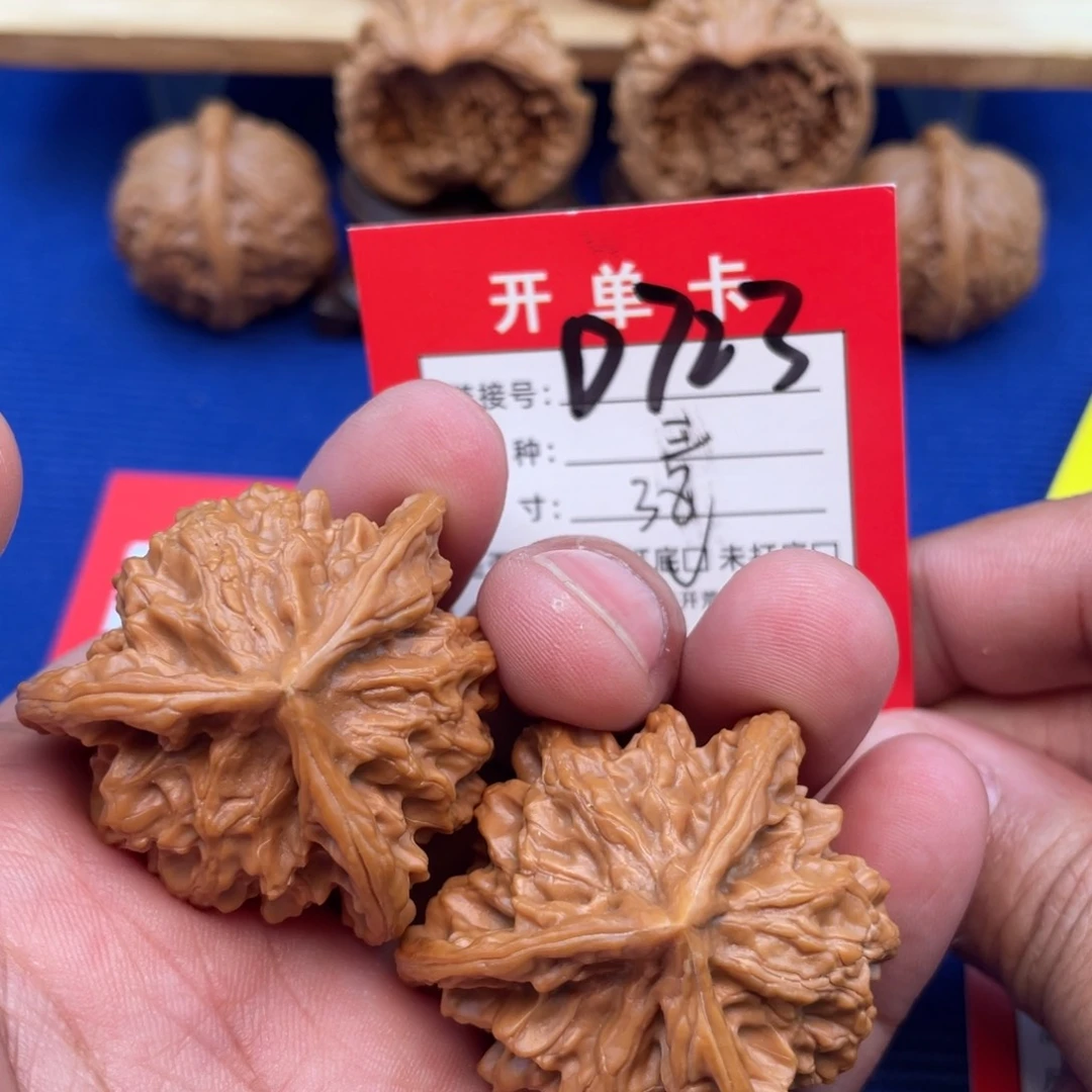 把件文玩核桃文玩