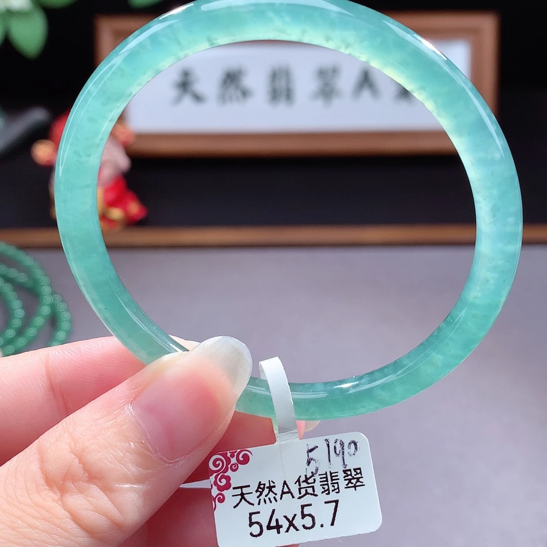 未镶嵌手镯（圆镯）翡翠