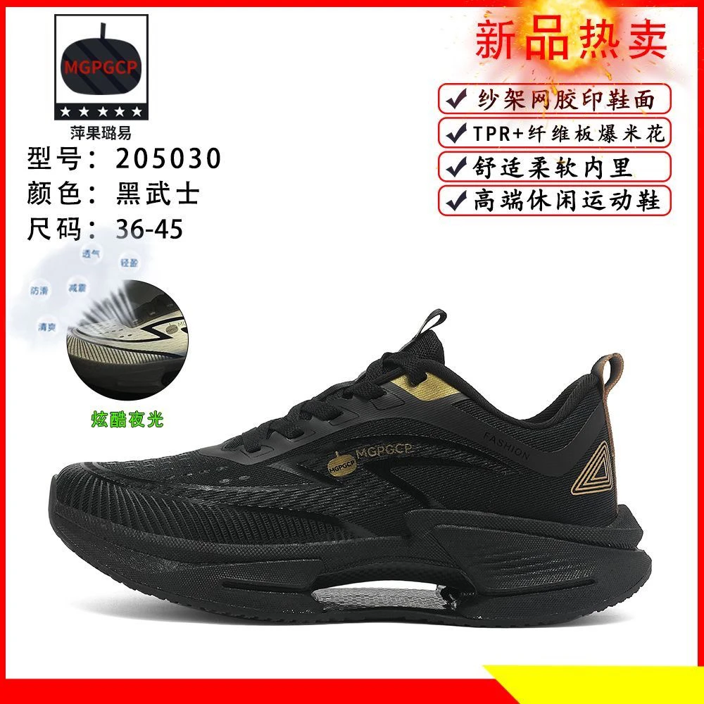 透气防滑跑步鞋减震缓震软底情侣跑鞋系带车缝线男回弹运动鞋男鞋