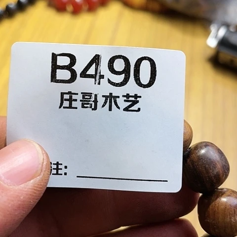【闪购商品】香榧木黑檀木风车木，