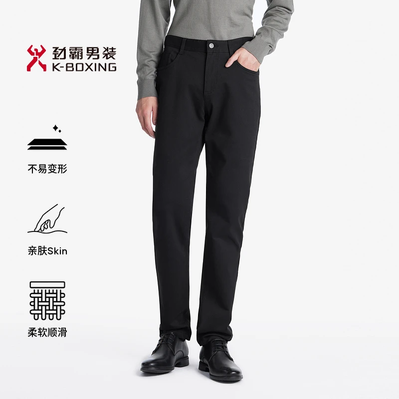 劲霸男装棉质长裤舒适有型简洁时尚休闲挺括五袋裤|FQZT3559