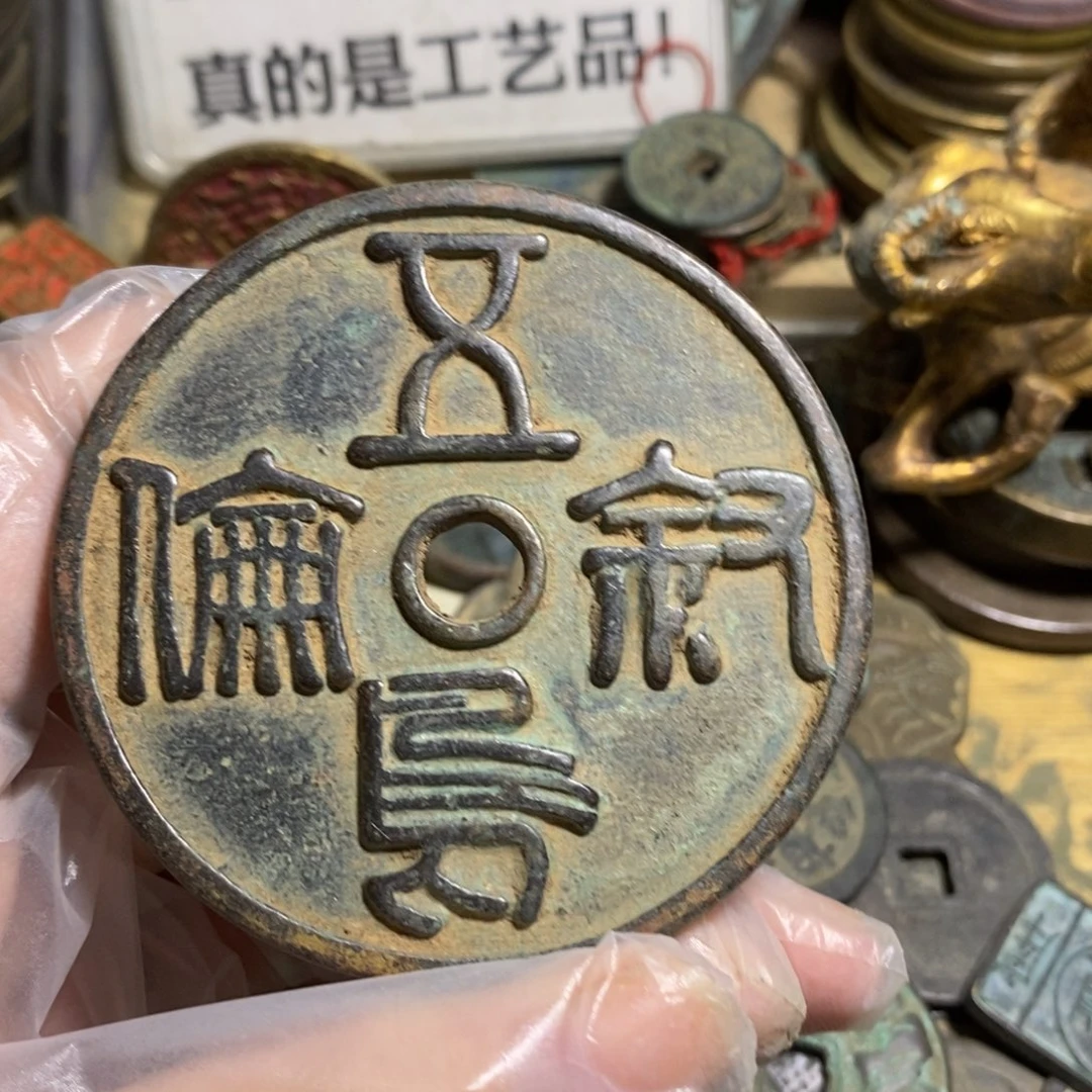 铜现代工艺品学习币