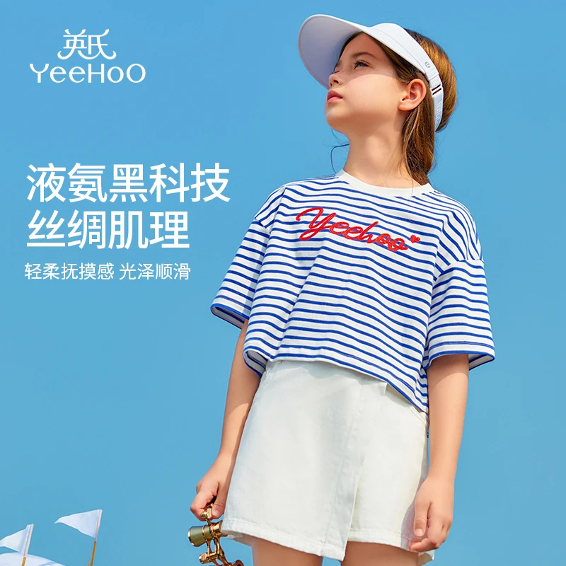 英氏【液氮黑科技】女极童简风短袖吸汗夏季条纹T恤时尚轻柔小香风