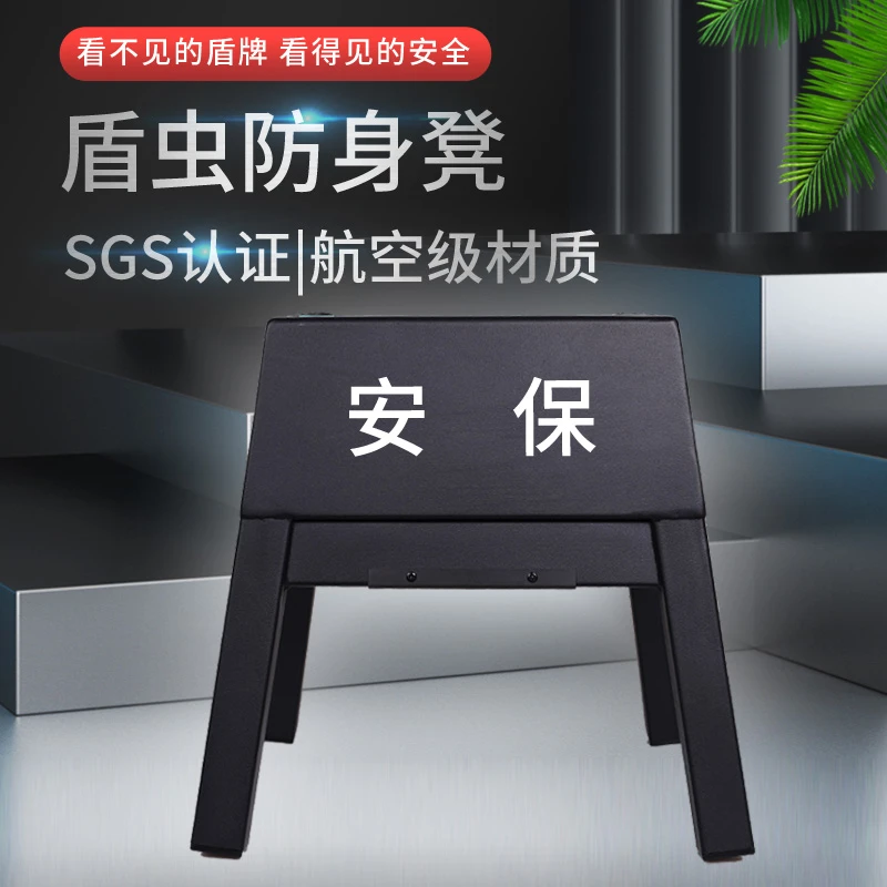 盾虫防身凳 航空级材质用于健身防身一体化凳子轻奢简约两用