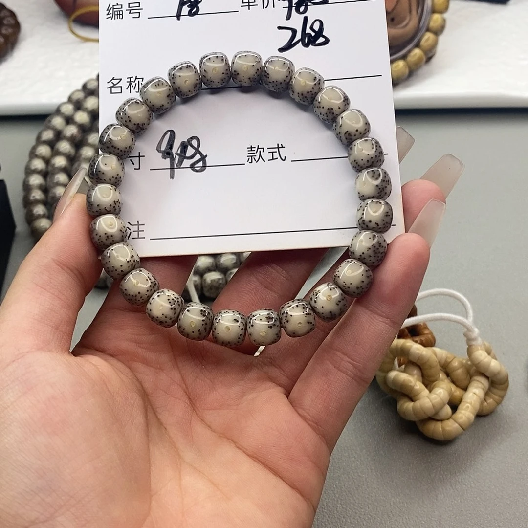 星月菩提手串观唐星月菩提F8