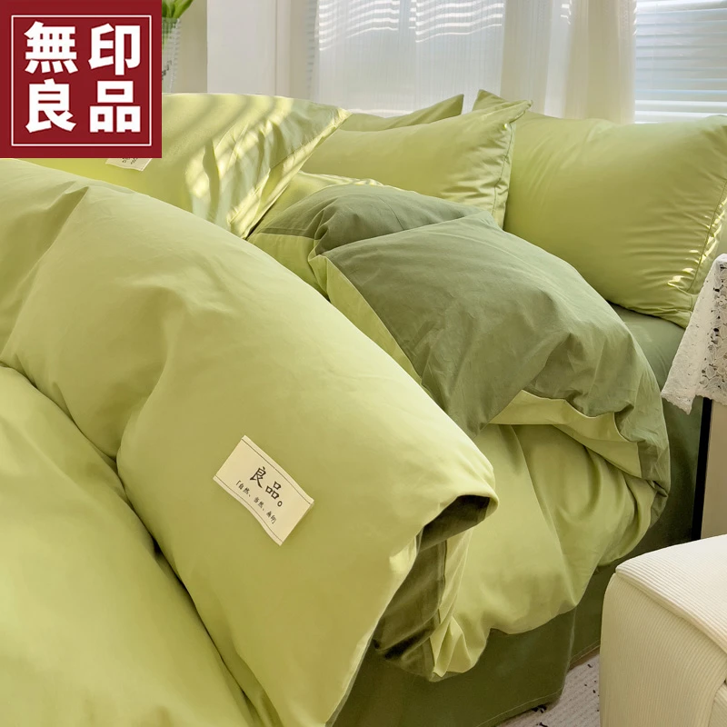 無印良品纯棉床上四件套高档全棉床单纯色被套裸睡床笠宿舍三件套