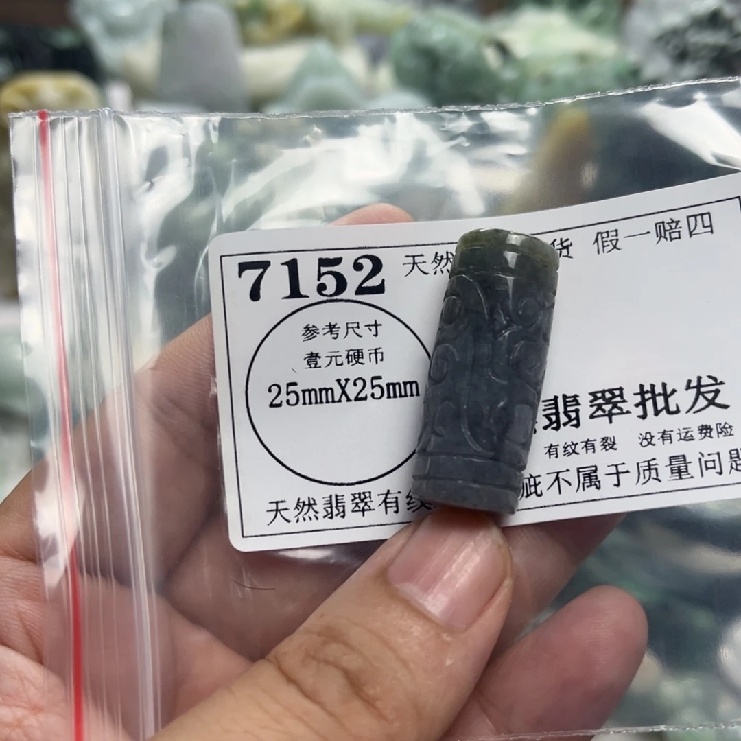 翡翠未镶嵌颈饰7152