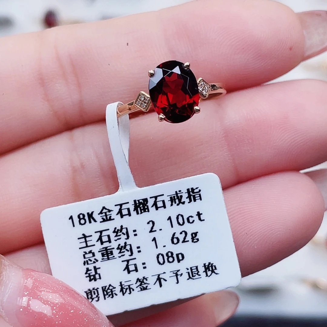 戒指18K金镶嵌石榴石