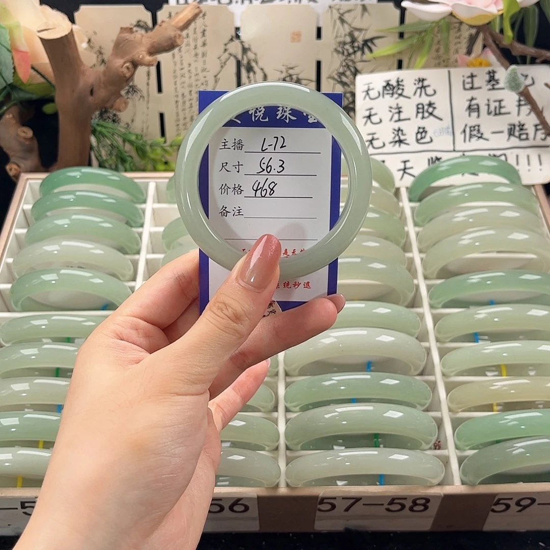 未镶嵌手镯东陵石h****8