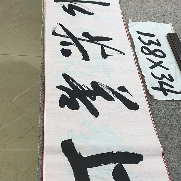 书法Lvqinzhenshufa