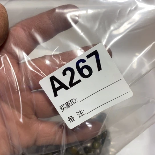 香榧木绿谭一条老邢267