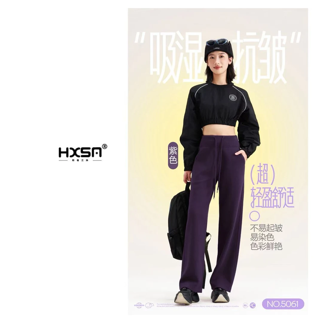 HXSM「窄版直筒裤」秋冬羊毛蚕丝直筒休闲裤5061