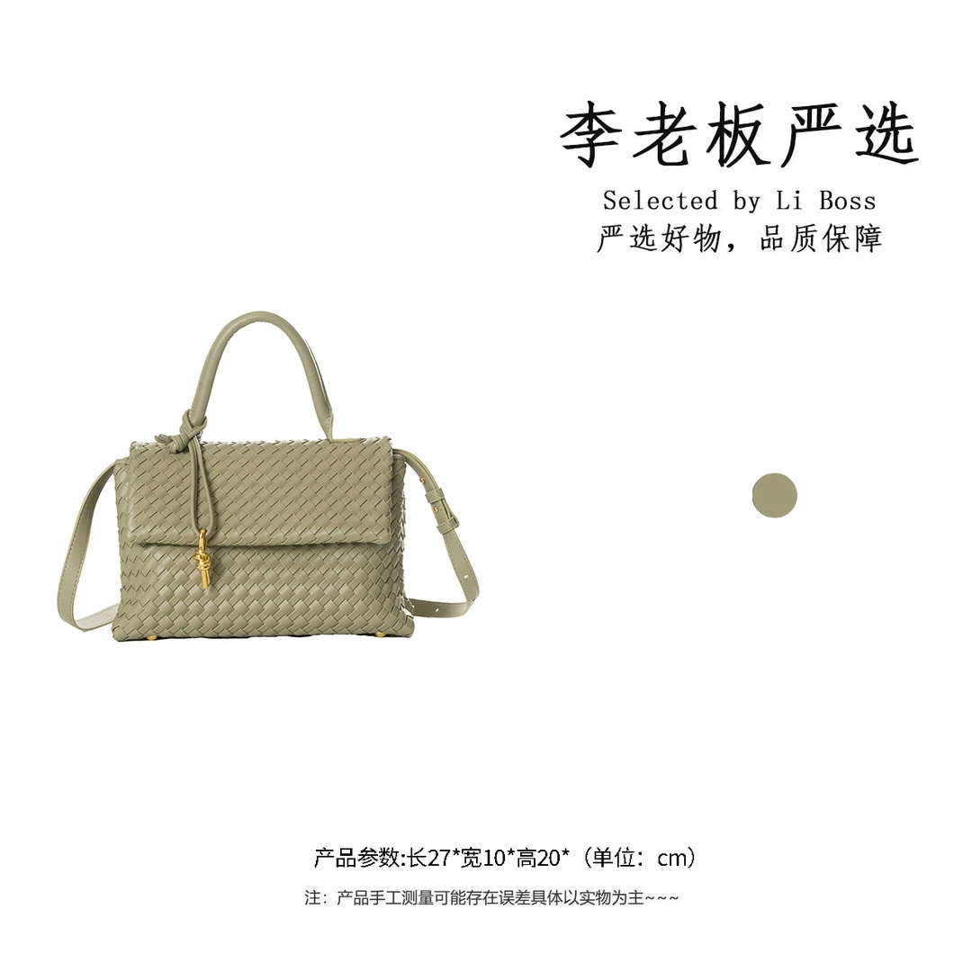 【李老板专属】斜挎包单根挂钩便携款简约2232-薄荷绿