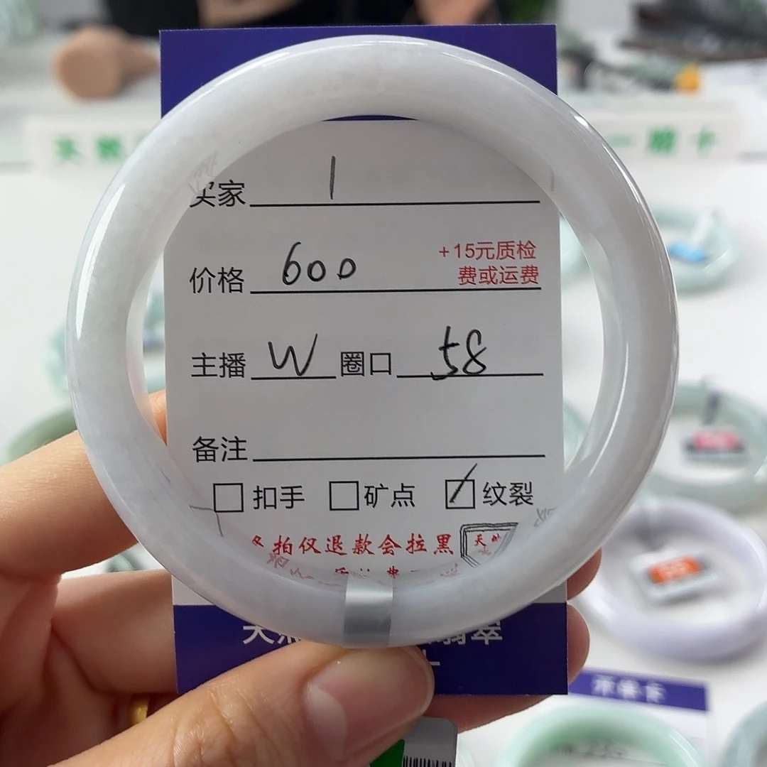 翡翠未镶嵌手镯翡翠手镯