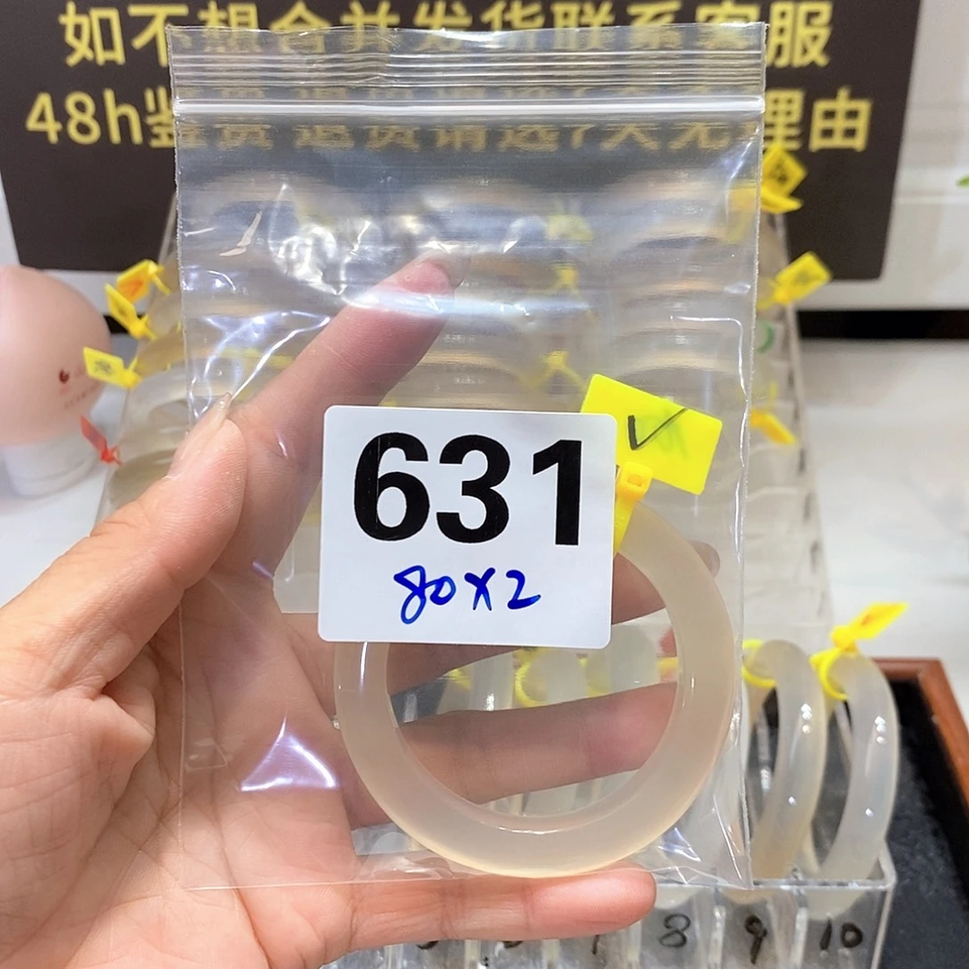手镯玛瑙/玉髓合金