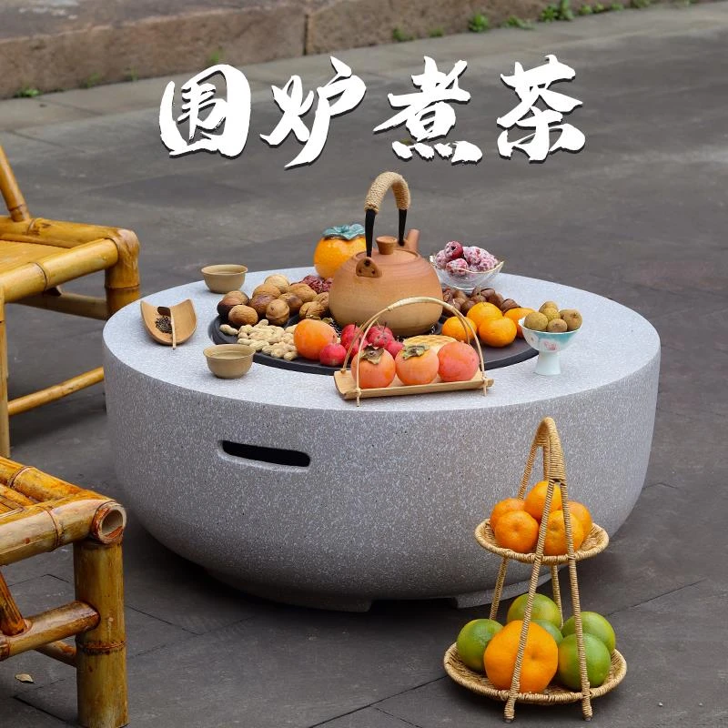 户外围炉煮茶家用取暖炉电炭两用烧烤炉庭院烧烤桌木炭烤火炉套装