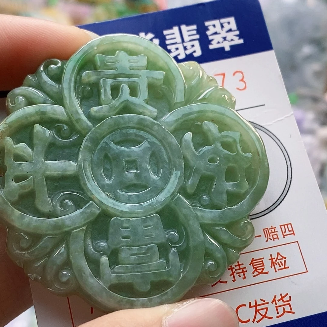 吊坠(不含链)未镶嵌翡翠