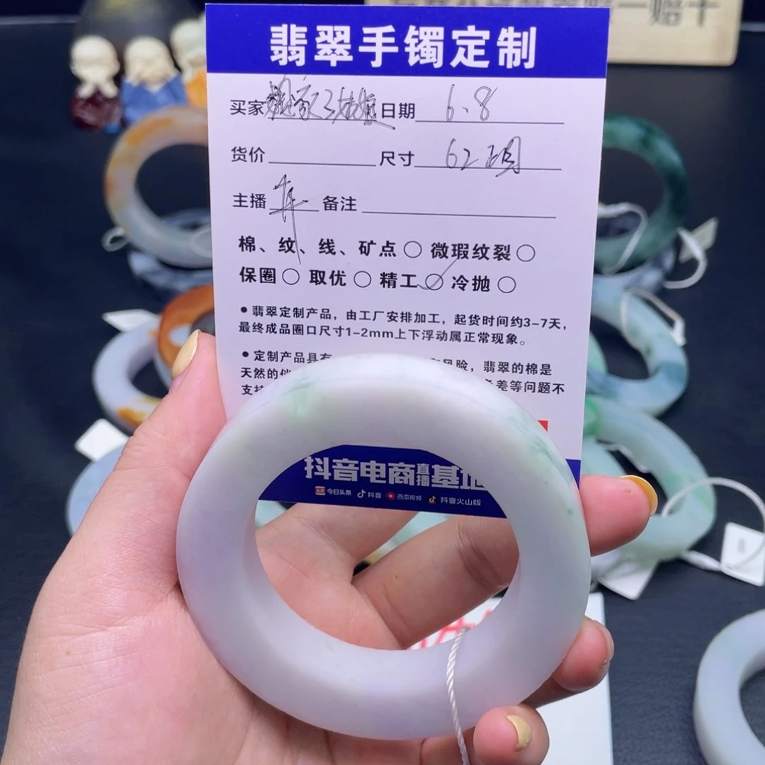 定制翡翠天然翡翠手镯未镶嵌魏***娘