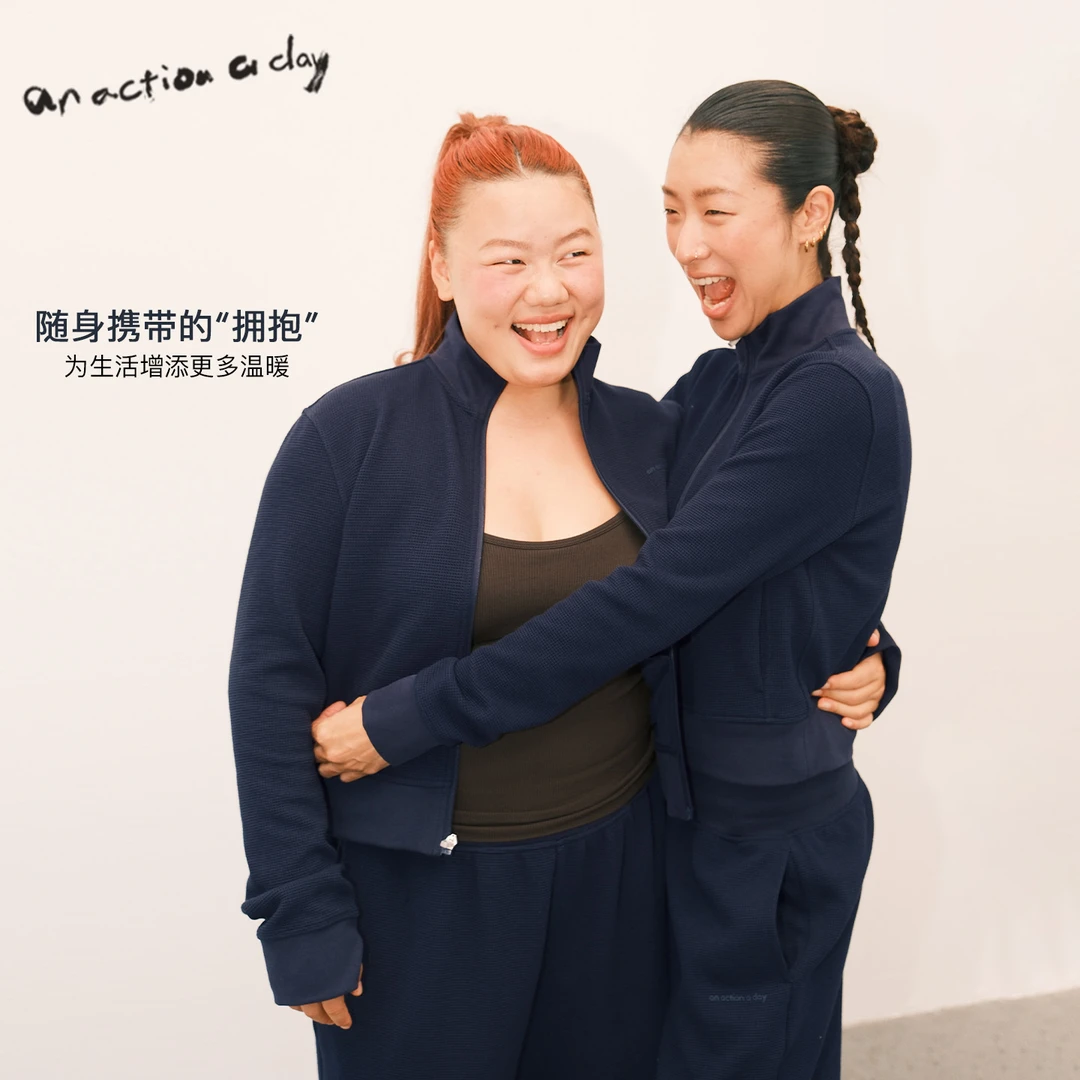 【直播专属】AAAD | Basic Wear 华夫格立领卫衣弯刀长裤休闲套装