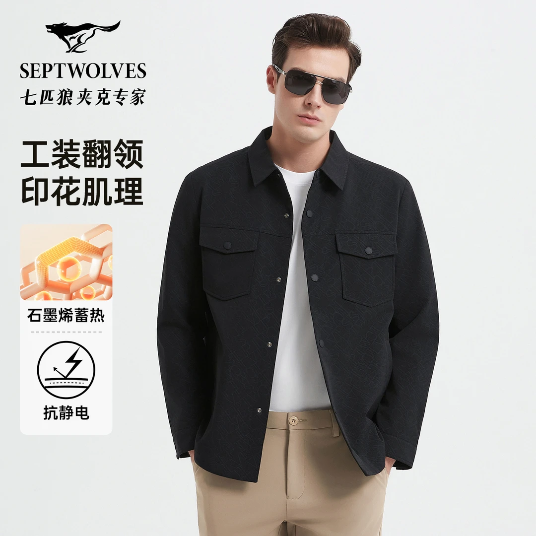 【工装印花轻奢夹克】七匹狼翻领茄克男士2025秋季新款时尚百搭外套