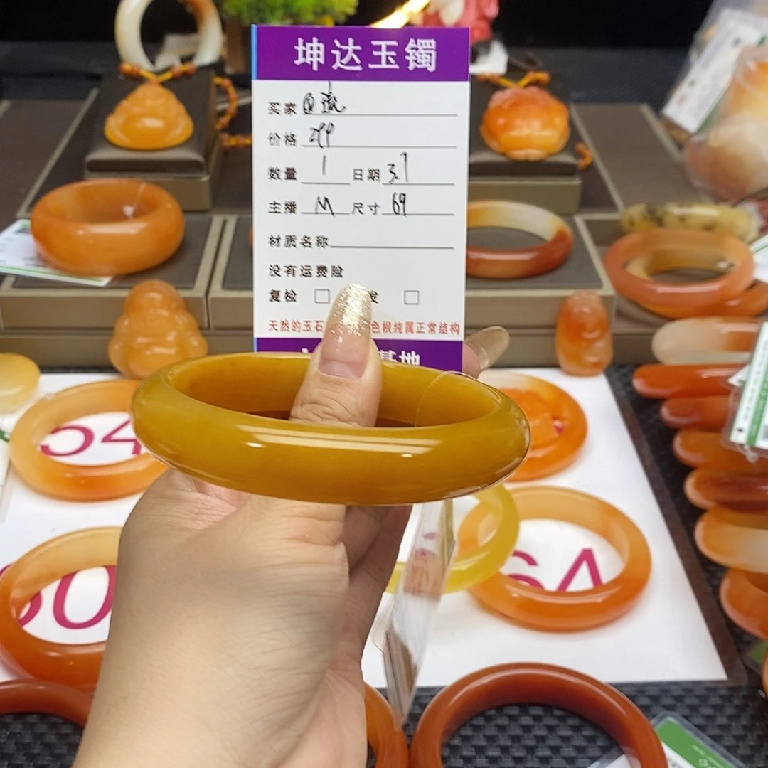 石英质玉（黄龙玉）手镯未镶嵌@**珠