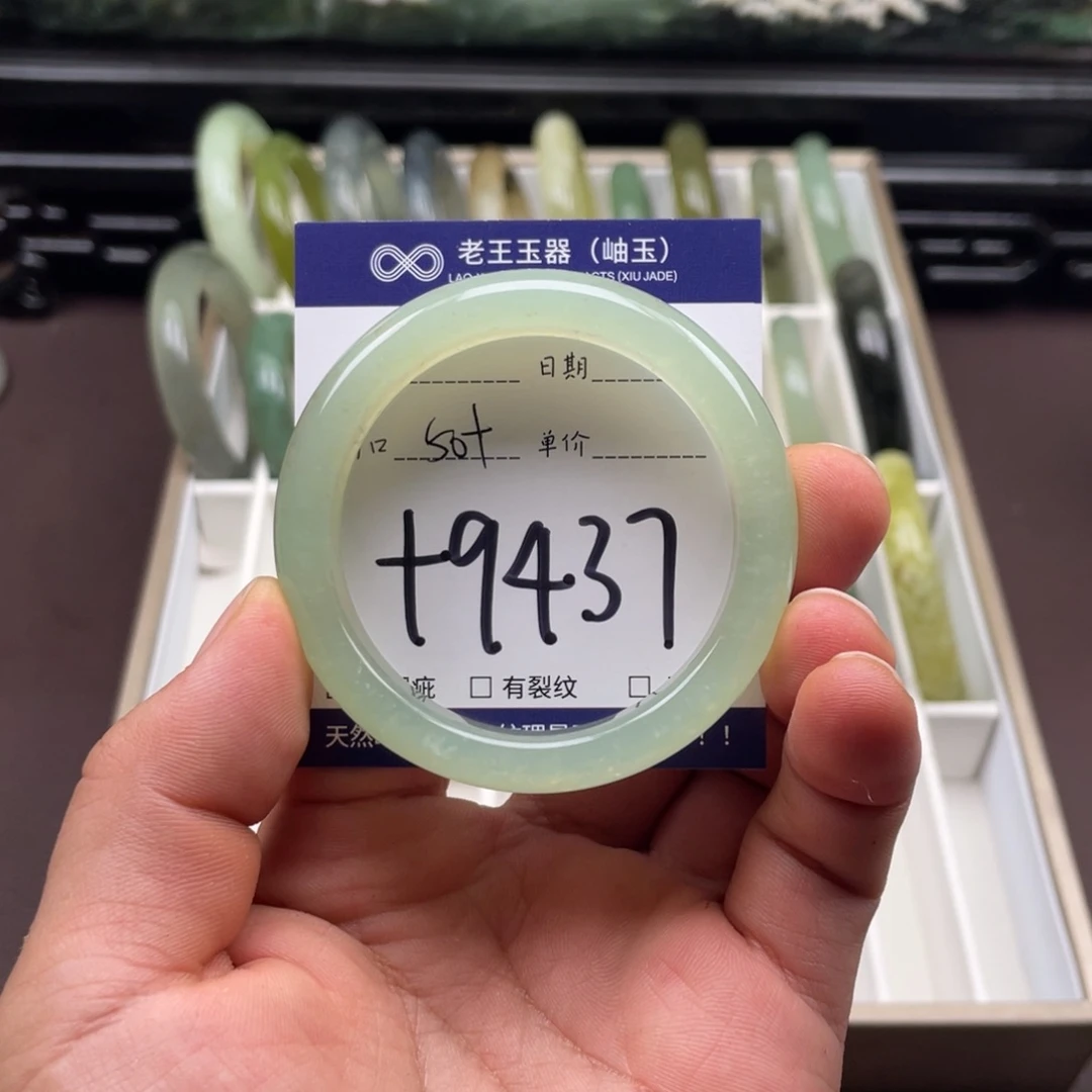 未镶嵌岫玉手镯手镯