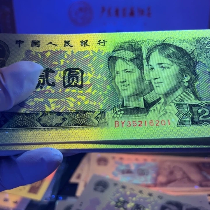 大***人彩凤金辉超强荧光