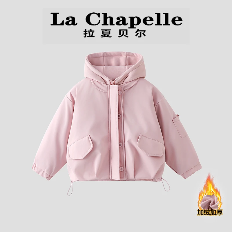 La Chapelle【拉夏贝尔】冬季时尚儿童纯色甜美加绒两件套LA2310