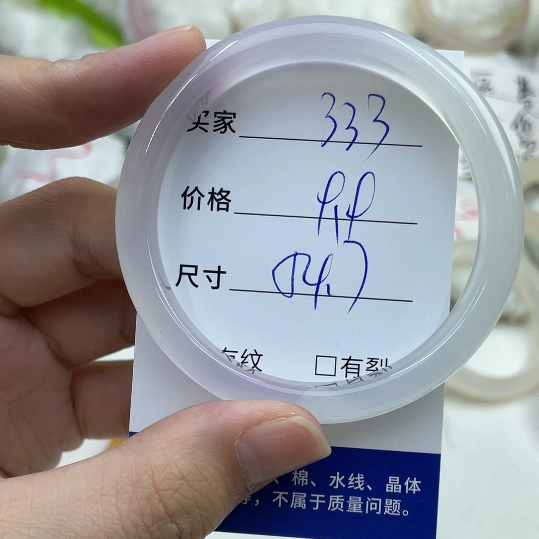 玛瑙/玉髓未镶嵌手镯333