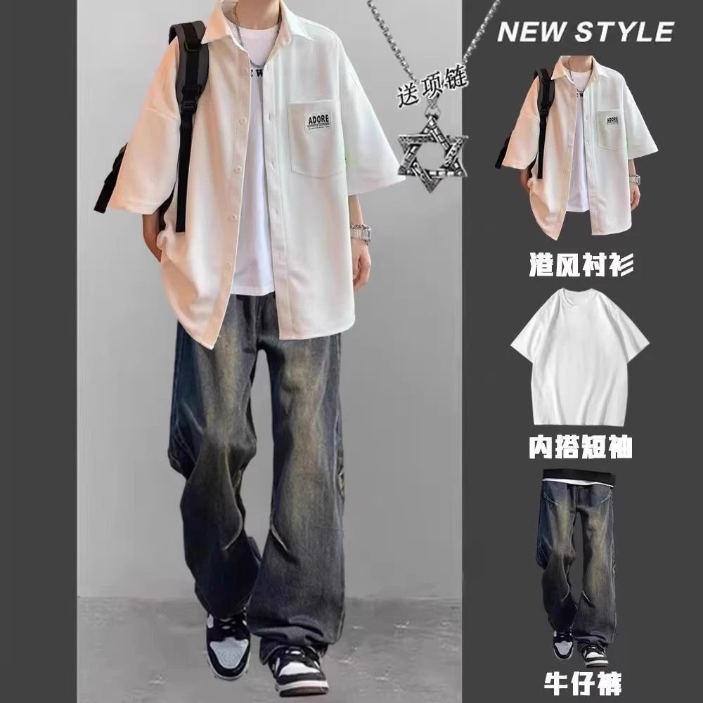 春夏季衬衫短袖休闲男生套装薄款潮流设计感宽松五分袖搭配牛仔裤