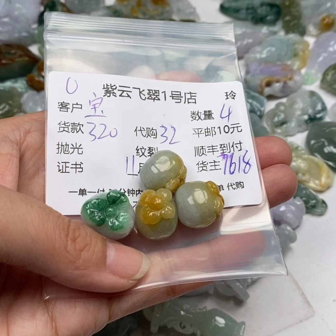 宝***玥翡翠未镶嵌颈饰翡翠