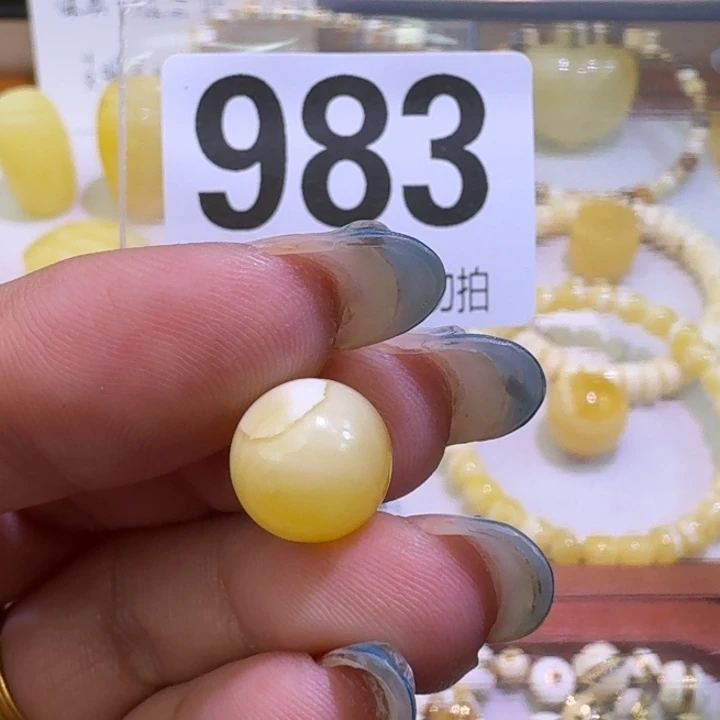 琥珀未镶嵌裸石10.3微瑕