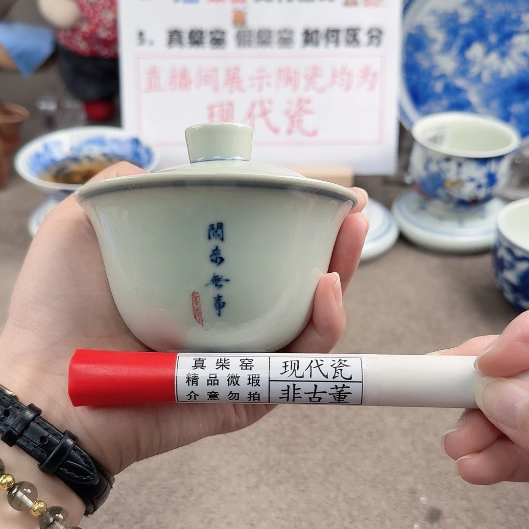 陶瓷制品加工工艺