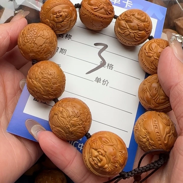 y***1吊坠橄榄核橄榄核